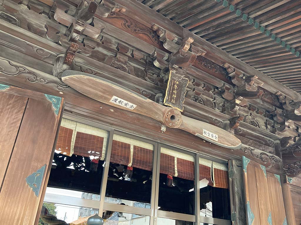 ⛩️ 이세사키 신사 (이세사키 진자)